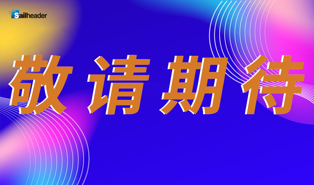 年度重磅！「第十九届中国制造业产品创新数字化国际峰会」11月30日成都开启
